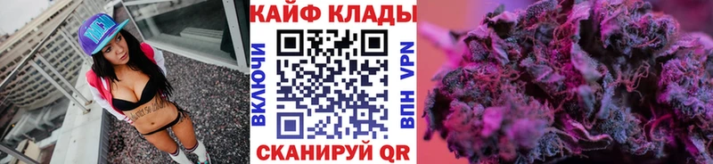 Купить COCAIN  Героин  Alpha PVP  Марихуана  Мефедрон  Амфетамин  Грайворон
