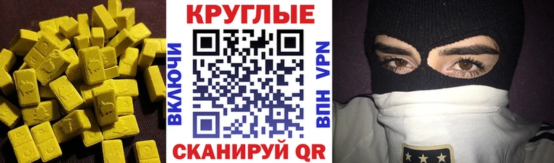Купить  Грайворон  ЭКСТАЗИ 99% 
