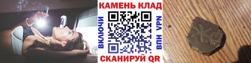 Гашиш ice o lator  Купить закладки  Грайворон 