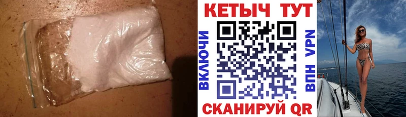 Купить закладки  Грайворон  Кетамин VHQ 