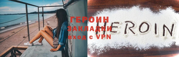 молекула духа Инта