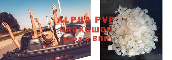 гашишное масло Инсар