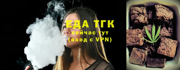 гашишное масло Инсар