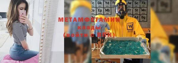 молекула духа Инта