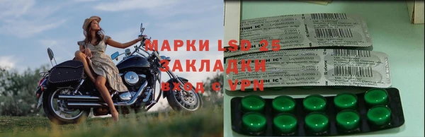 гашишное масло Инсар