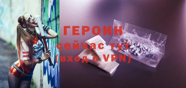 молекула духа Инта