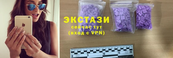 эйфоретик Иннополис