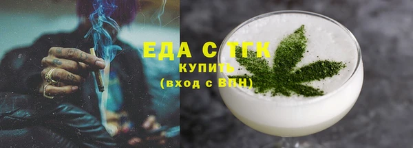 гашишное масло Инсар
