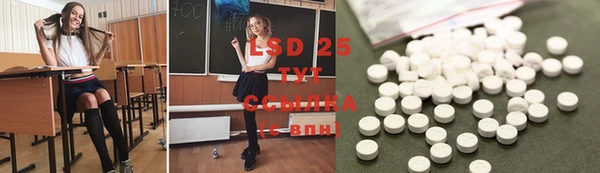 гашишное масло Инсар