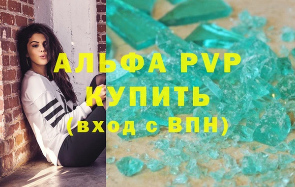 гашишное масло Инсар