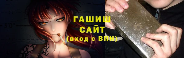 молекула духа Инта