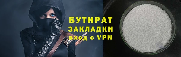 молекула духа Инта