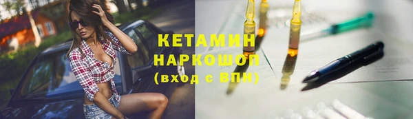 гашишное масло Инсар