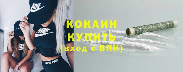 гашишное масло Инсар