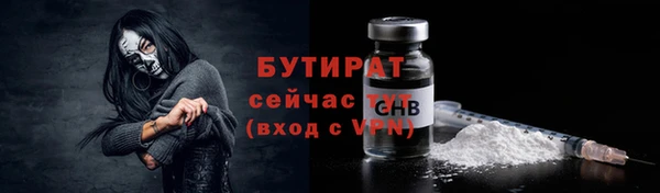 молекула духа Инта
