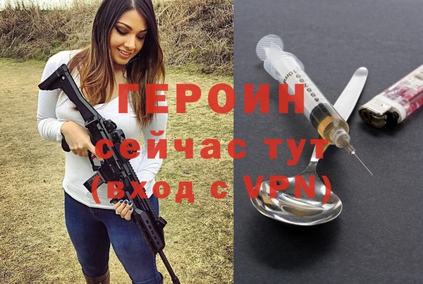 гашишное масло Инсар