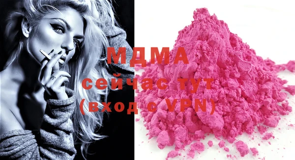 молекула духа Инта