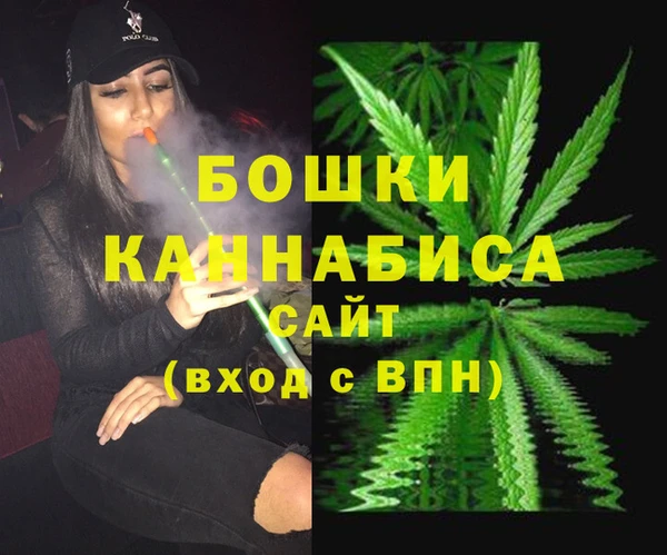 гашишное масло Инсар