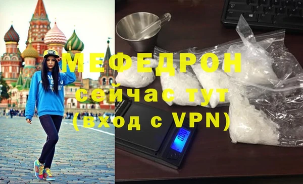 эйфоретик Иннополис