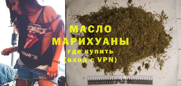 молекула духа Инта