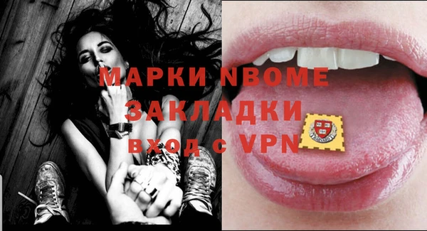 молекула духа Инта