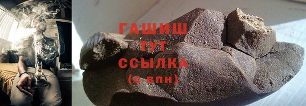 молекула духа Инта