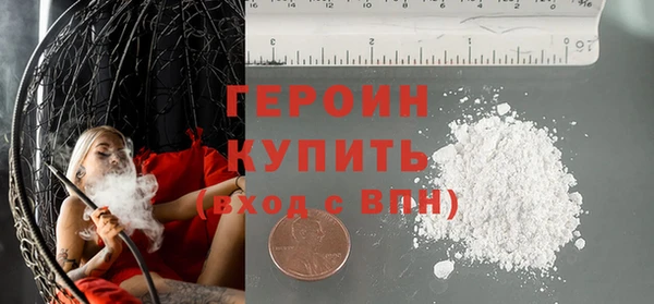 гашишное масло Инсар