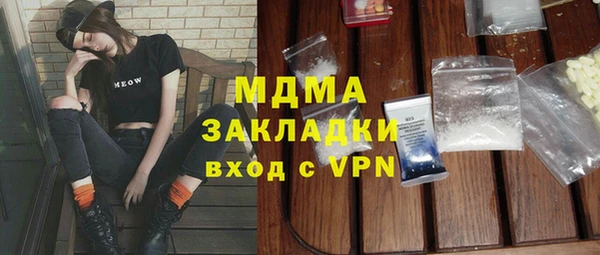 молекула духа Инта