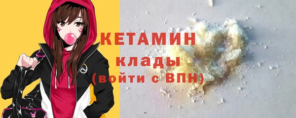 гашишное масло Инсар