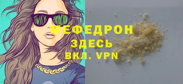 молекула духа Инта
