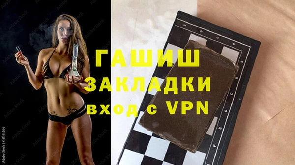 гашишное масло Инсар