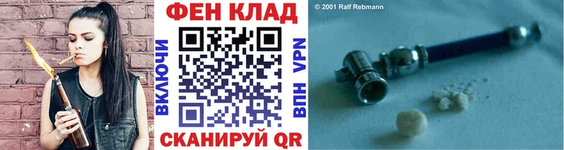 Метамфетамин мет  Купить закладки  Грайворон 