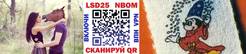Марки N-bome 1,5мг  Купить где  Грайворон 