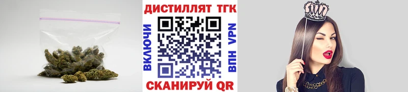 ТГК THC oil  Купить закладки  Грайворон 