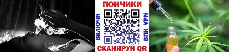 Купить где  Грайворон  МАРИХУАНА индика 